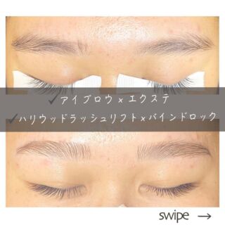 Home Honey B Eyelash Eyebrow Home Honey B Eyelash Eyebrow